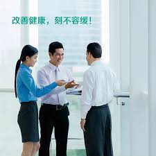 企业健康管理解决方案
